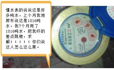 水表廠簡述水表總表和分表計量不一致,這是什么原因?